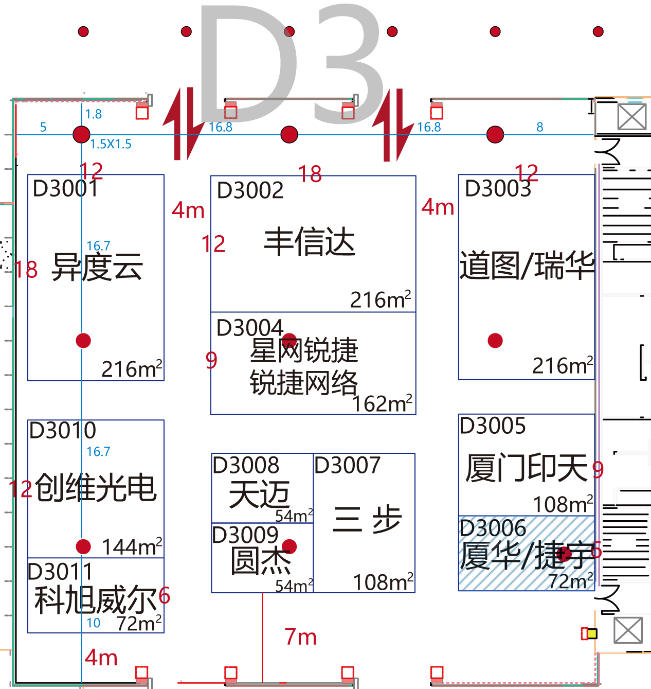 捷宇展位