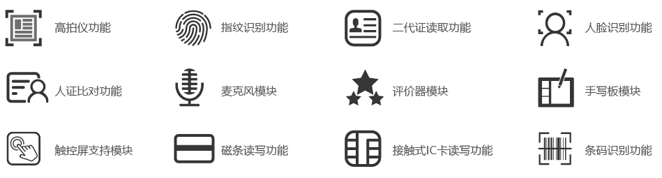 模块.jpg