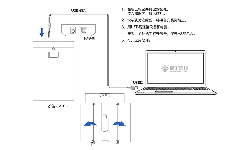 官网_详情页_800_3rd_V30_12.jpg