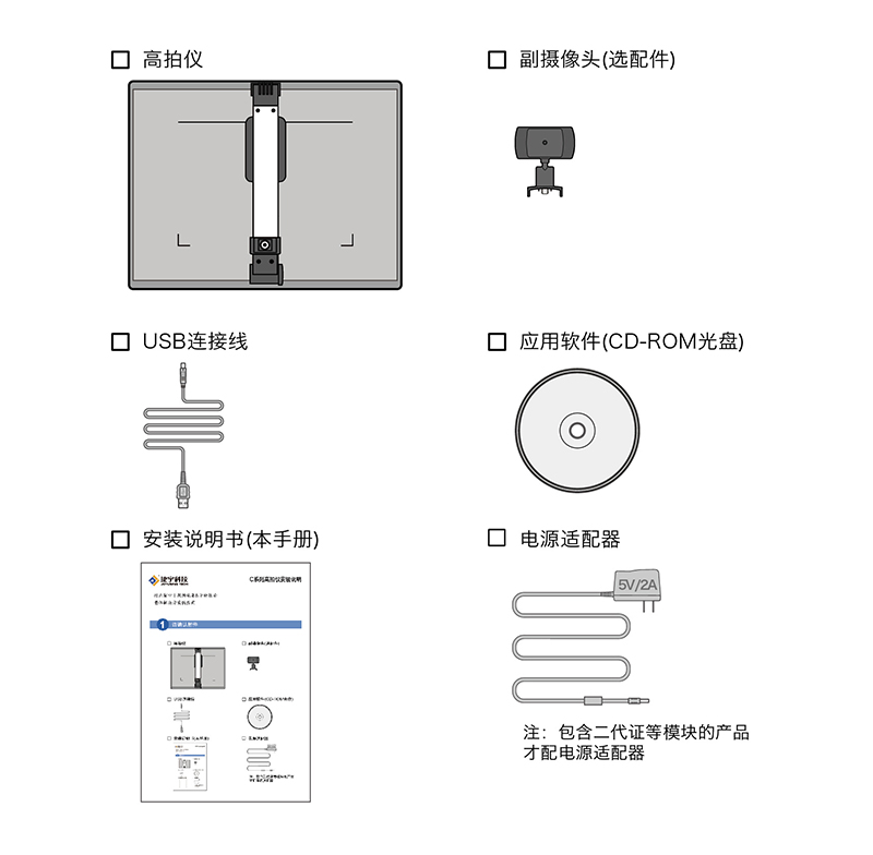 官网_详情页_800_3rd_C_15.jpg