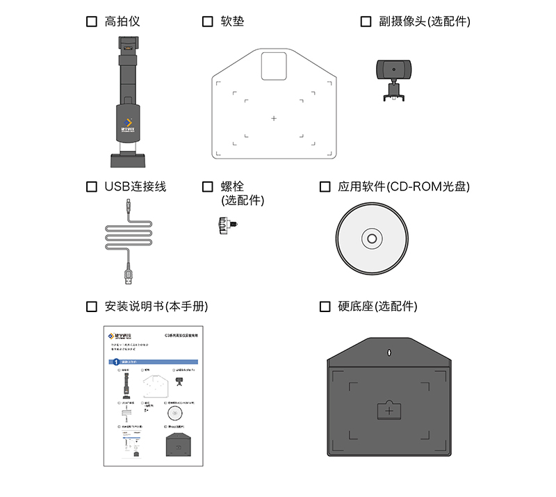 官网_详情页_800_3rd_C3_15.jpg