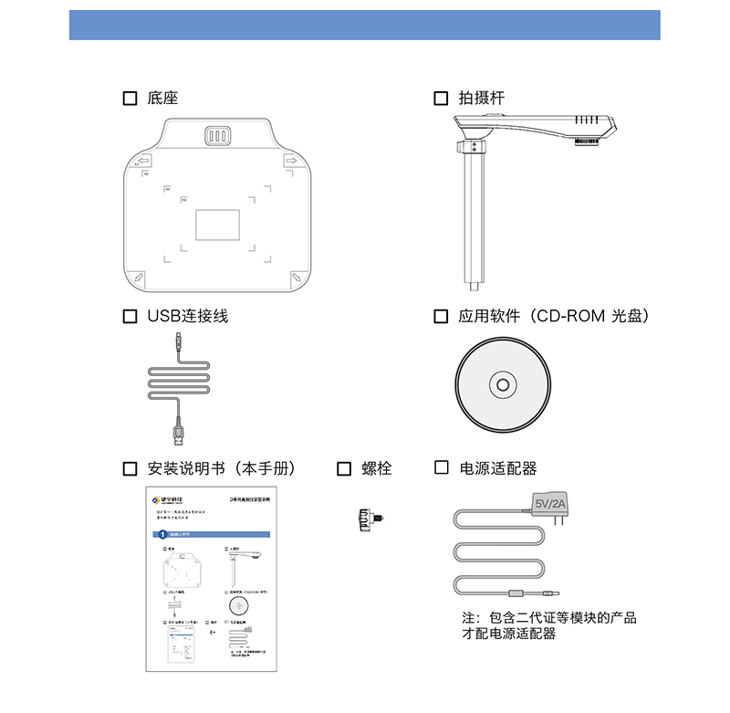 官网_详情页_800_3rd_D_16.jpg