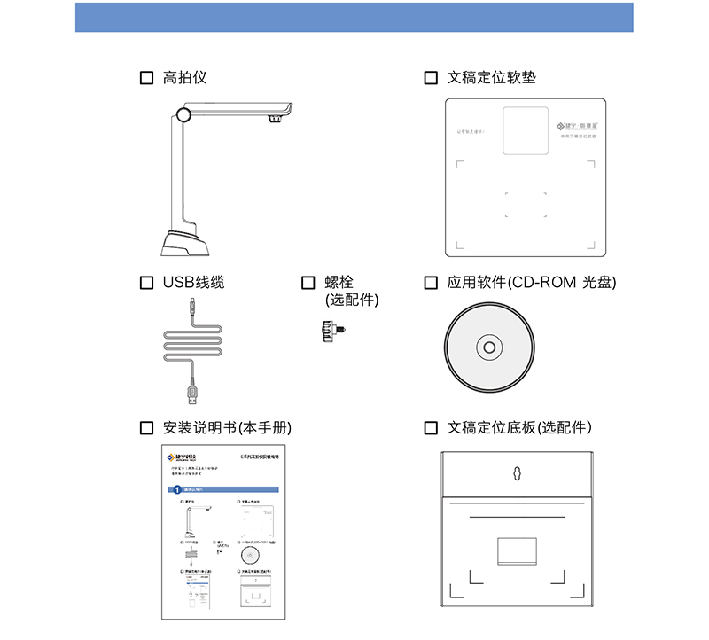 官网_详情页_800_3rd_E_14.jpg