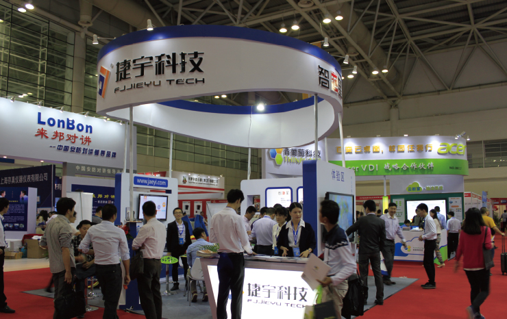 2015年 第69届中国（福州）教育装备展示会