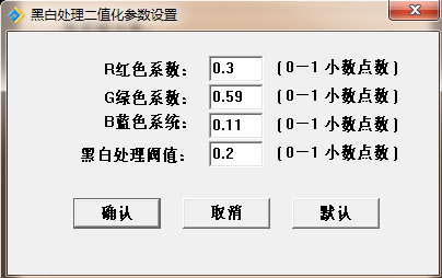 捷宇高拍仪软件使用说明