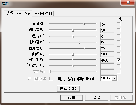 捷宇高拍仪软件使用说明