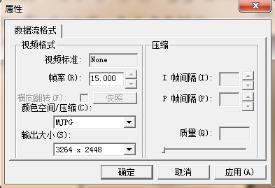 捷宇高拍仪软件使用说明