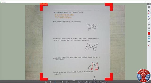 捷宇科技视频展台支持音视频录制