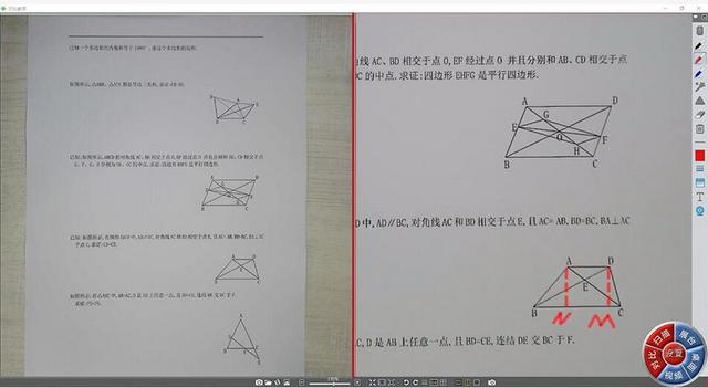 捷宇科技视频展台分屏对比