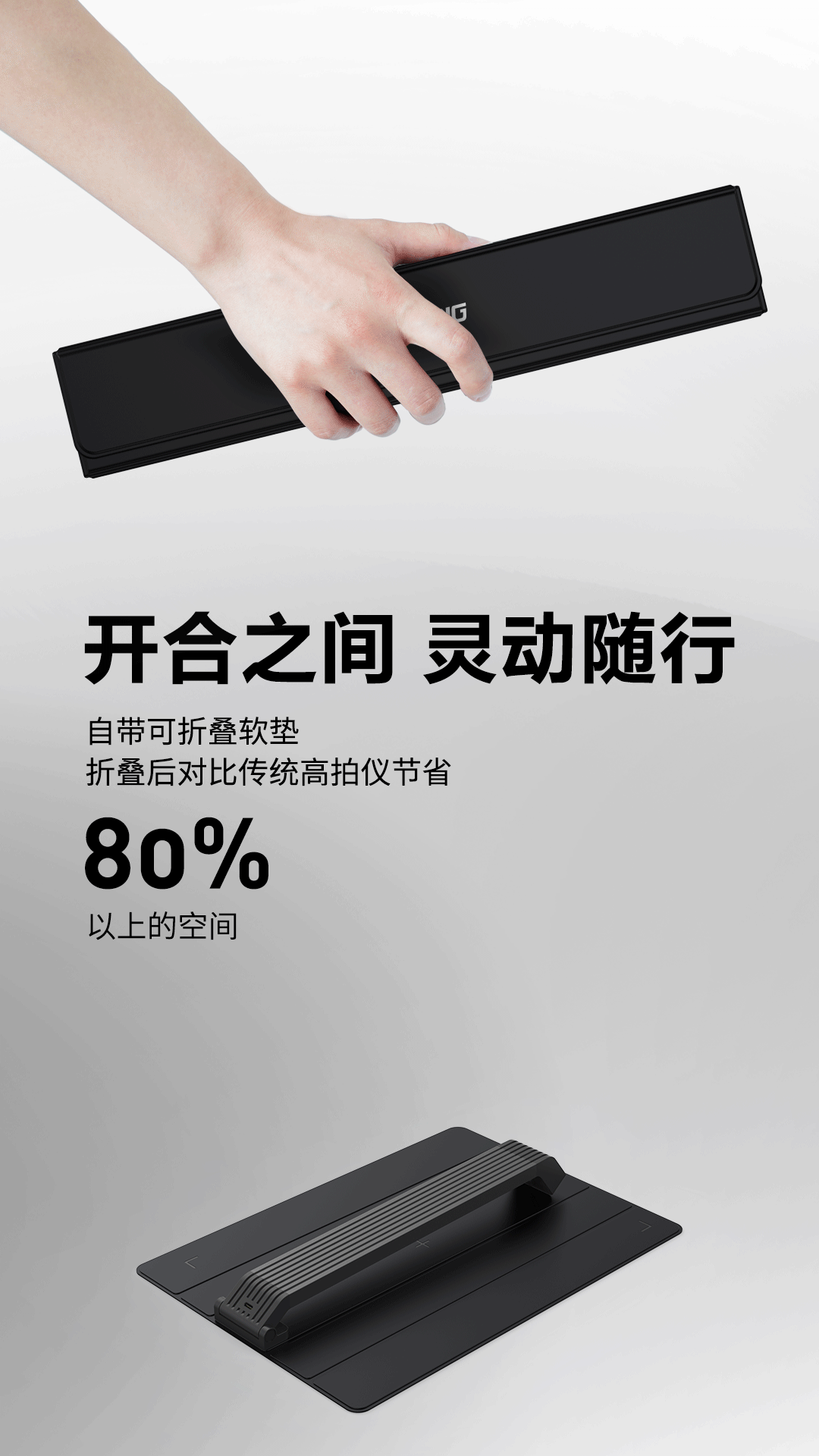 捷宇ScanX100系列高拍仪