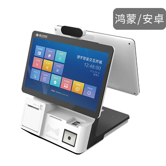 捷宇【Z21ProK智能交互终端】