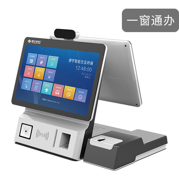 捷宇【Z21ProM智能交互终端】