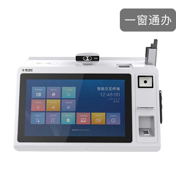 捷宇【Z32M智能交互终端】