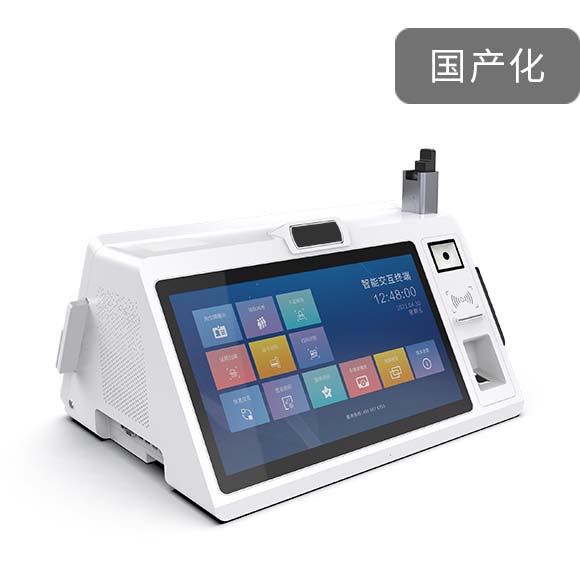 捷宇【Z32H智能交互终端】