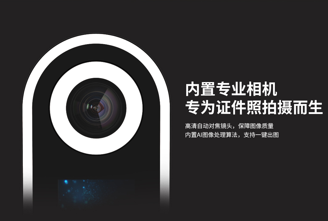 捷宇NP100F拍照机内置专业相机.jpg
