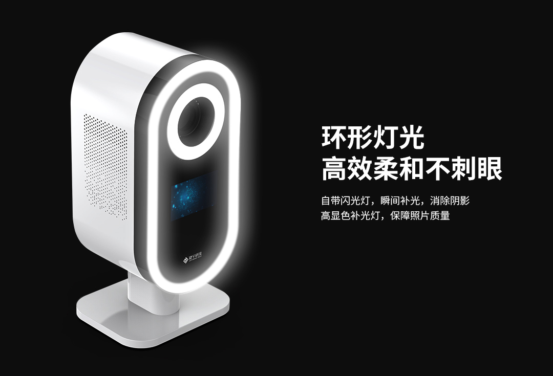 捷宇NP100F拍照机环形补光灯