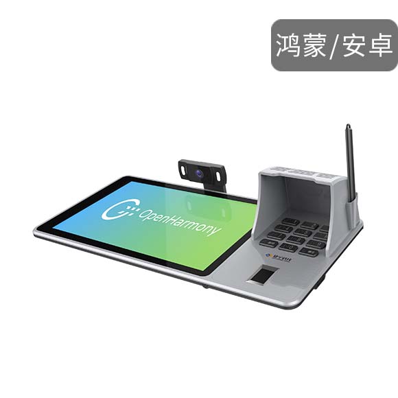 M30Pro B鸿蒙信息交互终端