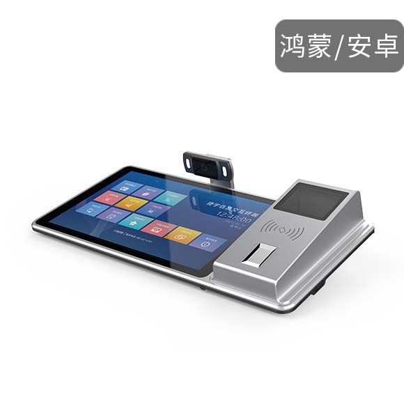 捷宇【M30Pro C鸿蒙信息交互终端】