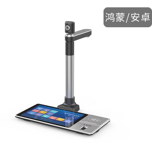 捷宇【M30Pro G鸿蒙信息交互终端】