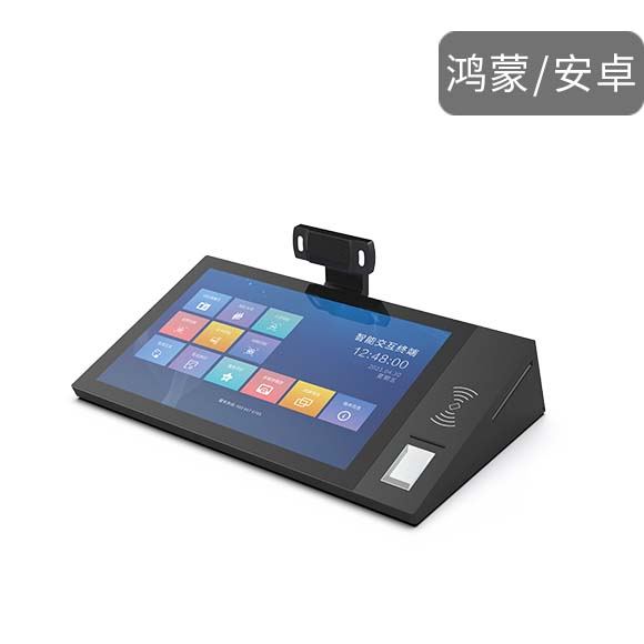 捷宇【M33Pro鸿蒙信息交互终端】
