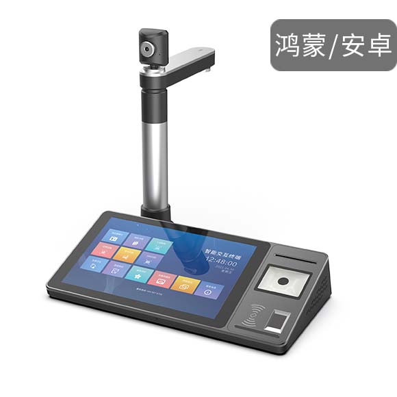 捷宇【M35Pro鸿蒙信息交互终端】