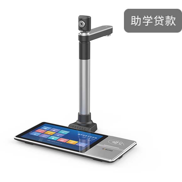 M11ZXG助学贷款信息交互终端