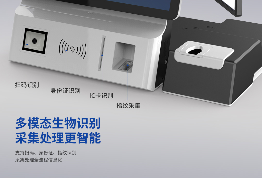 捷宇智能证件拍照机Z21介绍