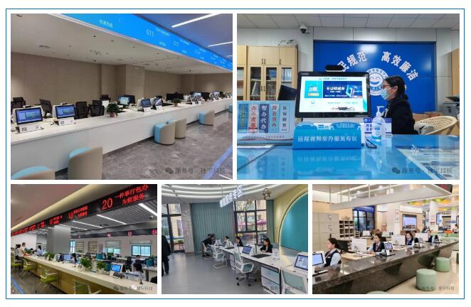 捷宇政务服务部分案例 捷宇政务服务部分案例